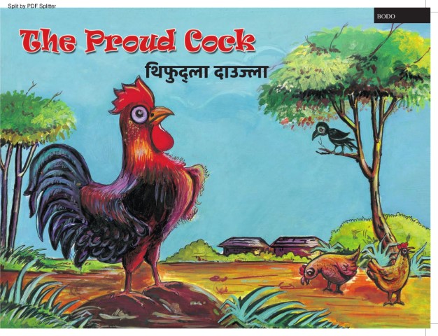 The Proud Cock